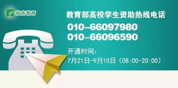 青海開通考生綜合援助熱線，為災(zāi)區(qū)學(xué)子護(hù)航考研之路