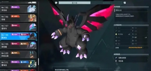 《幻獸帕魯》金屬礦石開(kāi)采方法