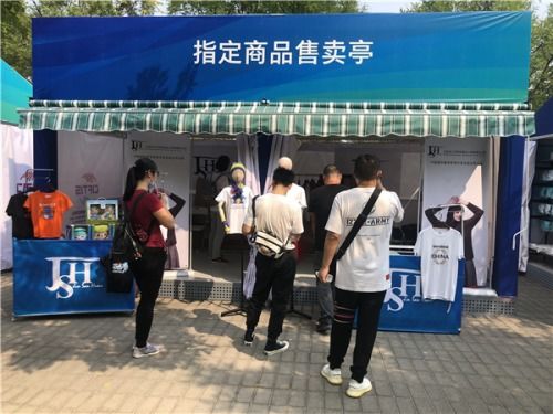 雪蓮集團北京金三環公司服貿會精彩亮相 授權特許產品賦能全球客戶，廣州教育咨詢再升級